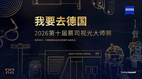 ʮ���������ٳ���2026��˾�ӹ�